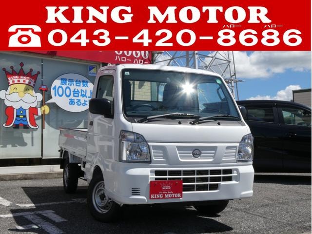 Nissan CLIPPER TRUCK 2024 — фото автомобиля
