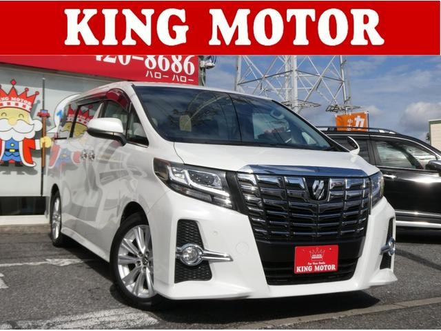 Toyota ALPHARD 2015 — фото автомобиля 1