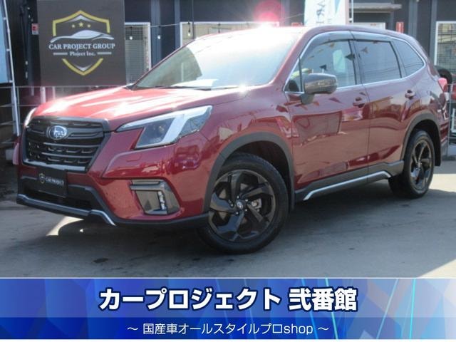Subaru FORESTER 2021 — фото автомобиля 1