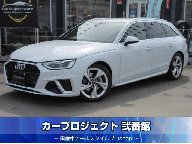 Audi A4 AVANT 2023 — фото автомобиля 1