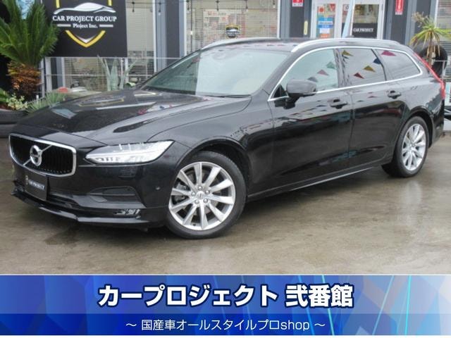 Volvo V90 2020 — фото автомобиля 1