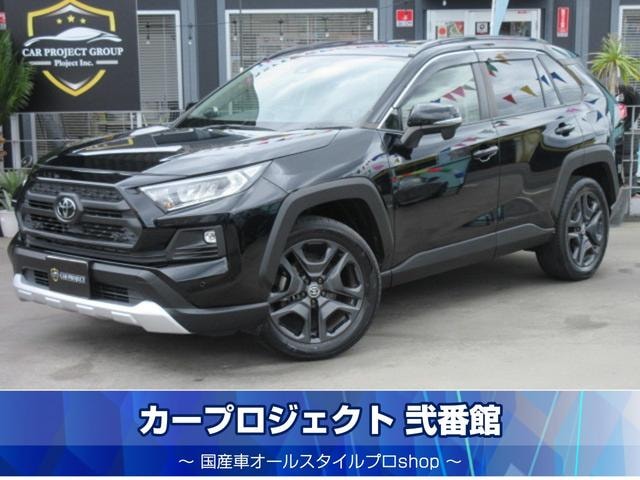 Toyota RAV4 2022 — фото автомобиля