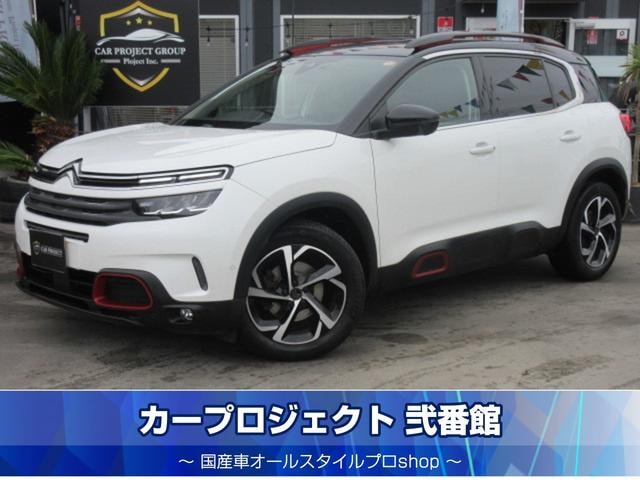 Citroen C5 AIRCROSS 2021 — фото автомобиля