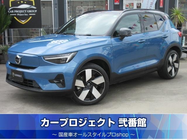 Volvo XC40 RECHARGE 2023 — фото автомобиля