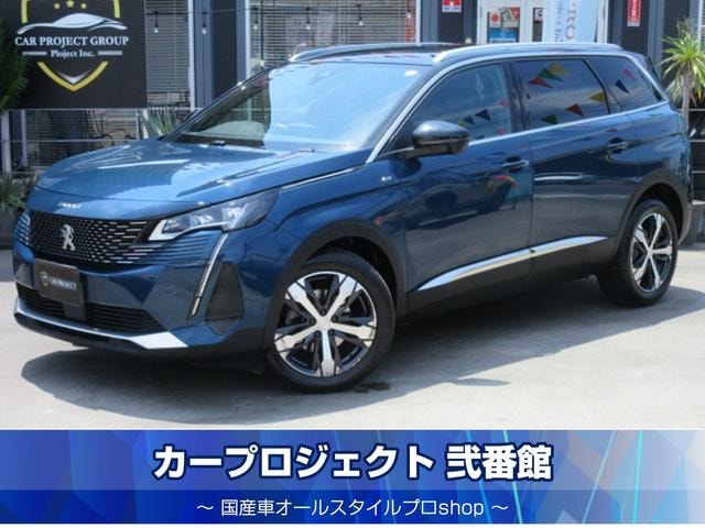 Peugeot 5008 2022 — фото автомобиля 1