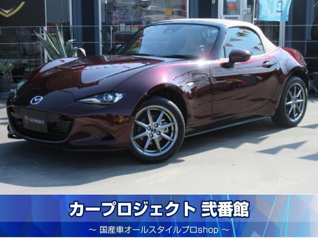 Mazda ROADSTER 2025 — фото автомобиля 1