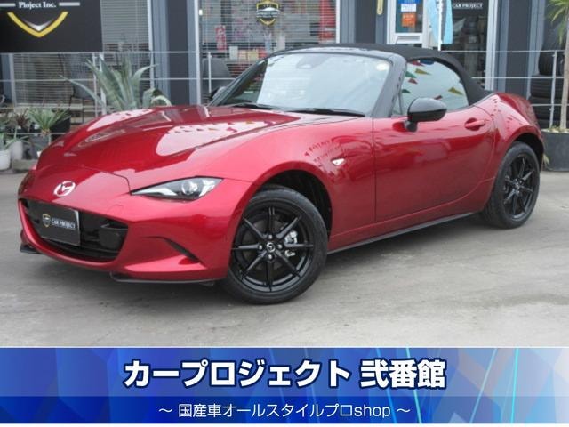 Mazda ROADSTER 2025 — фото автомобиля 1