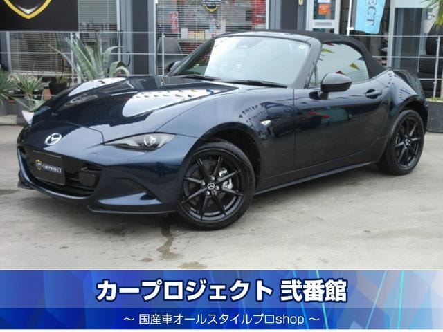 Mazda ROADSTER 2024 — фото автомобиля 1