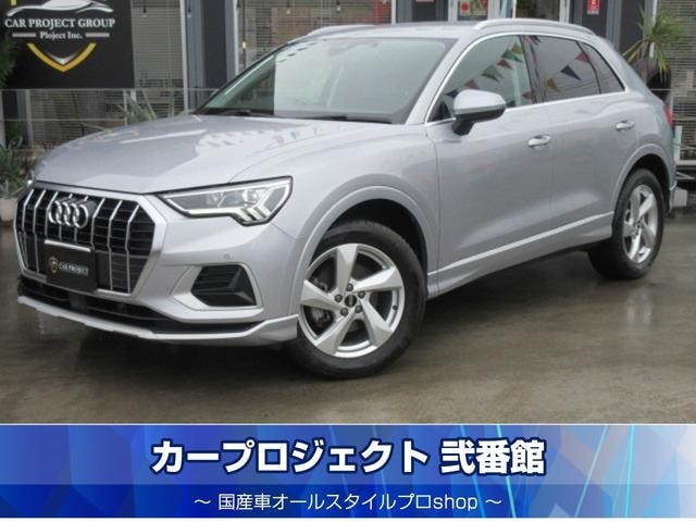 Audi Q3 2020 — фото автомобиля 1