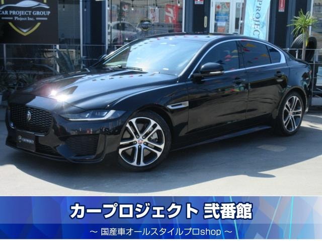 Jaguar XE 2023 — фото автомобиля 1