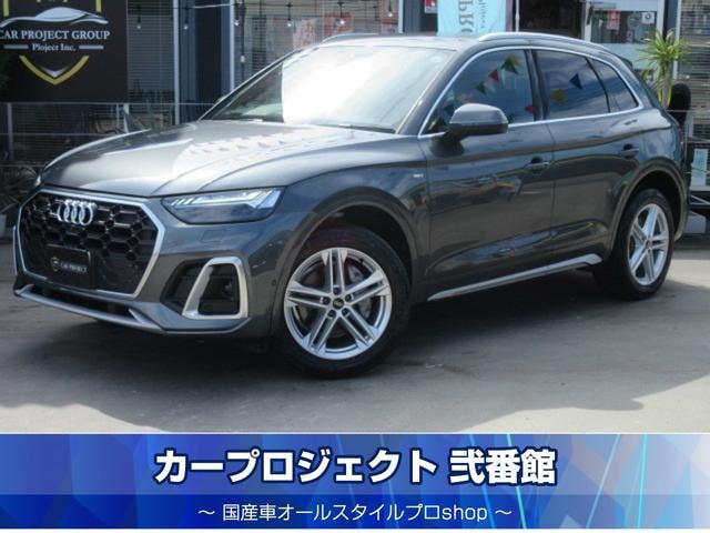 Audi Q5 2024 — фото автомобиля