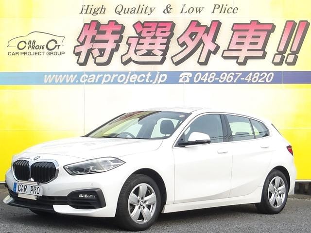 Bmw 1 SERIES 2021 — фото автомобиля 1