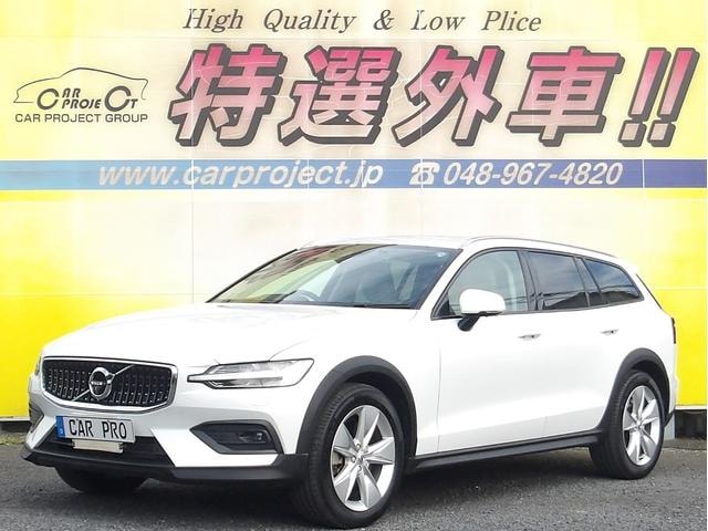 Volvo V60 2020 — фото автомобиля 1