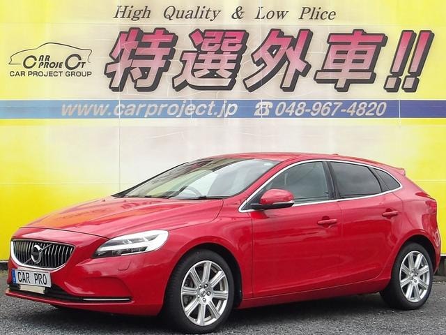 Volvo V40 2017 — фото автомобиля 1