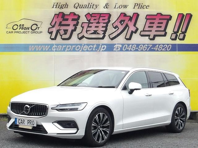 Volvo V60 2022 — фото автомобиля 1