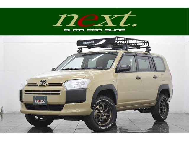 Toyota PROBOX 2015 — фото автомобиля 1
