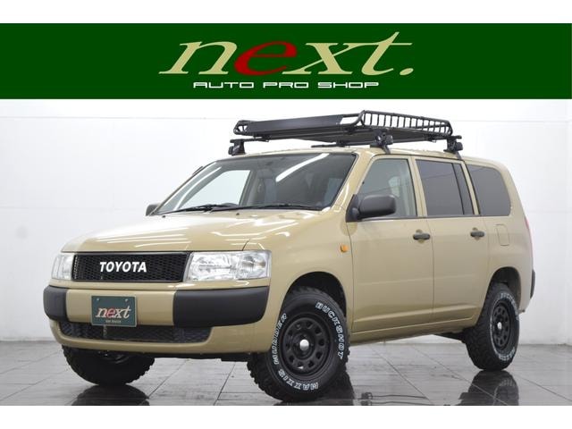 Toyota PROBOX VAN 2014 — фото автомобиля 1