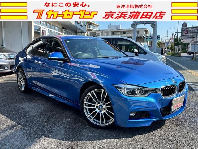 Bmw 3 SERIES 2016 — фото автомобиля 1