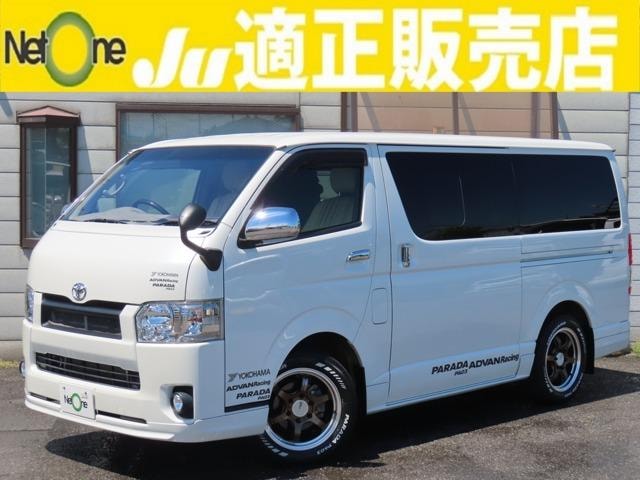 Toyota REGIUS ACE VAN 2016 — фото автомобиля 1