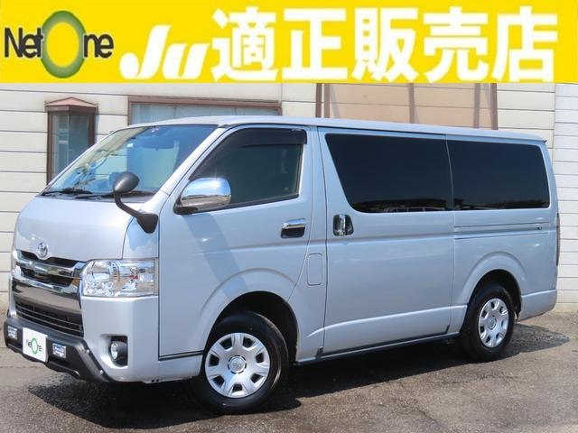 Toyota HIACE VAN 2020 — фото автомобиля 1