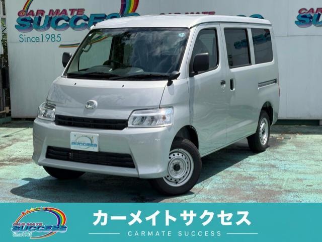 Daihatsu GRAN MAX CARGO 2026 — фото автомобиля 1