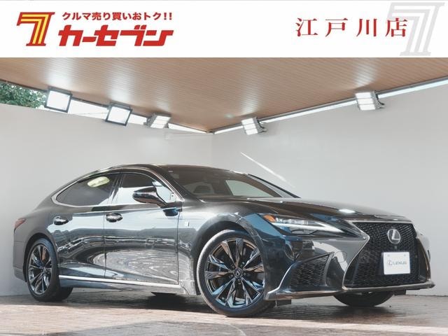 Lexus LS 2022 — фото автомобиля 1