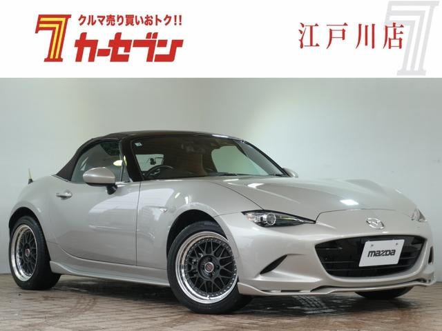 Mazda ROADSTER 2023 — фото автомобиля 1