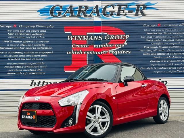 Daihatsu COPEN 2016 — фото автомобиля 1