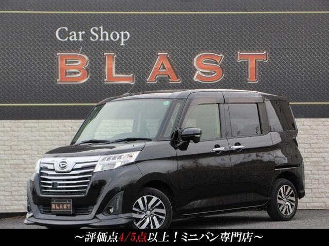 Daihatsu THOR 2017 — фото автомобиля 1
