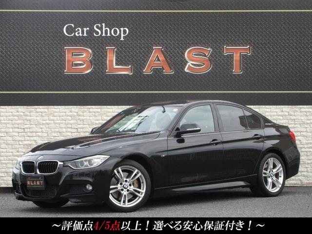 Bmw 3 SERIES 2013 — фото автомобиля 1