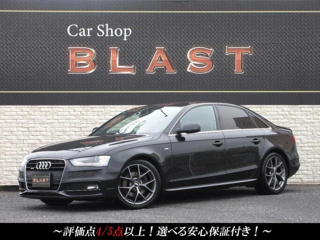 Audi A4 2014 — фото автомобиля 1