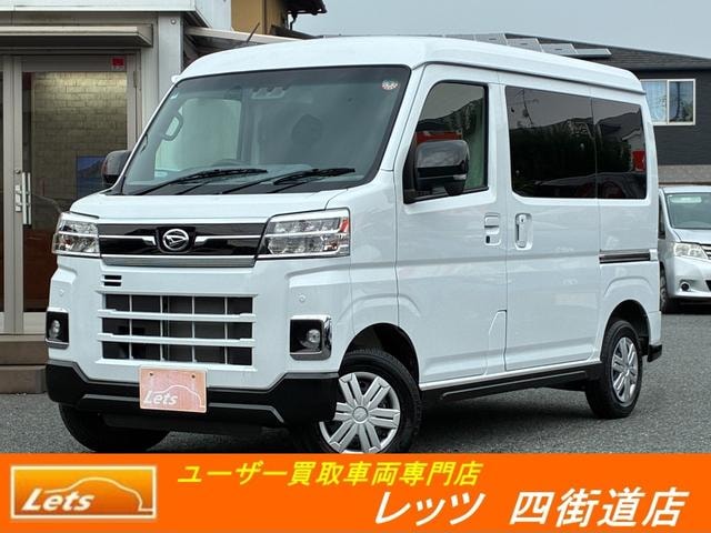 Daihatsu ATRAI 2025 — фото автомобиля