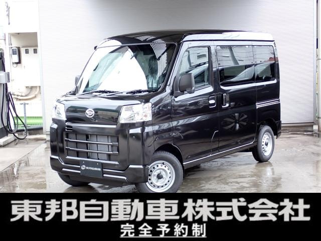 Daihatsu HIJET CARGO 2026 — фото автомобиля