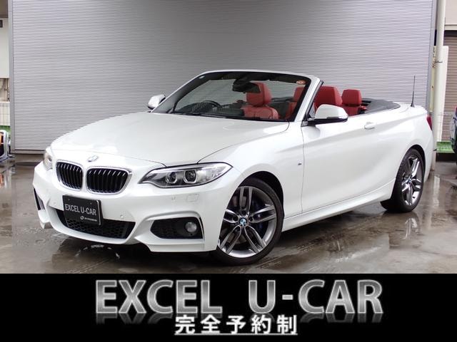 Bmw 2 SERIES 2015 — фото автомобиля 1
