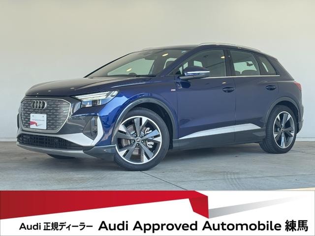 Audi Q4 E-TRON 2025 — фото автомобиля 1