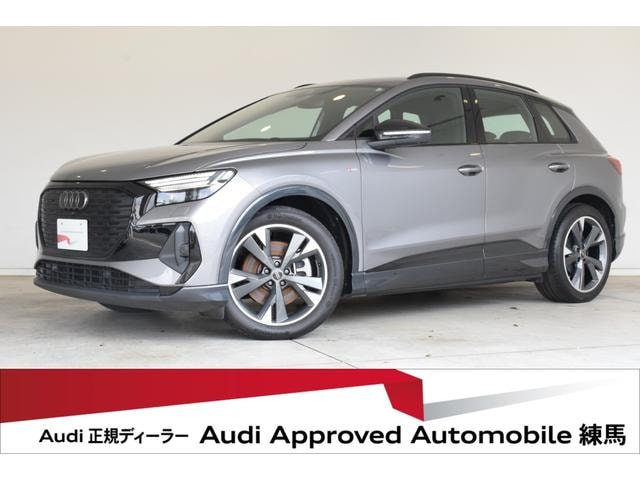 Audi Q4 E-TRON 2025 — фото автомобиля 1