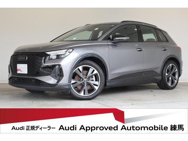 Audi Q4 E-TRON 2025 — фото автомобиля 1