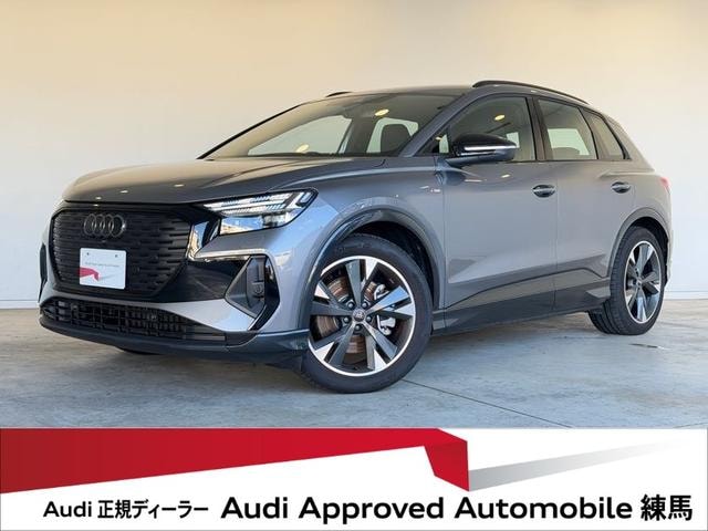 Audi Q4 E-TRON 2025 — фото автомобиля 1