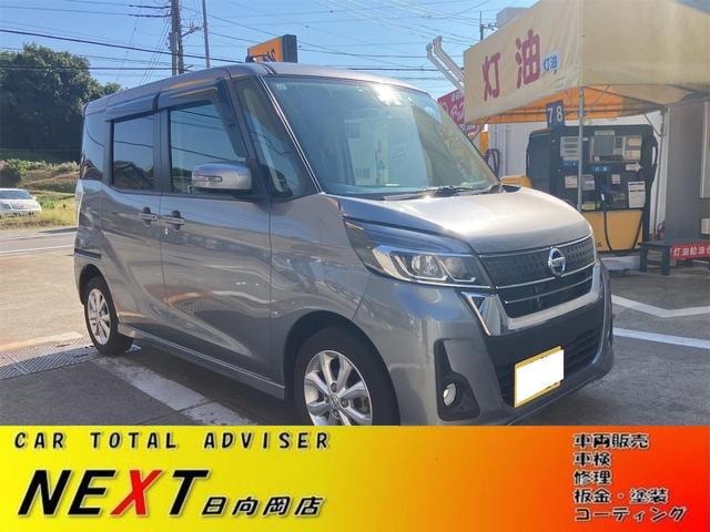 Nissan DAYZ ROOX 2017 — фото автомобиля 1