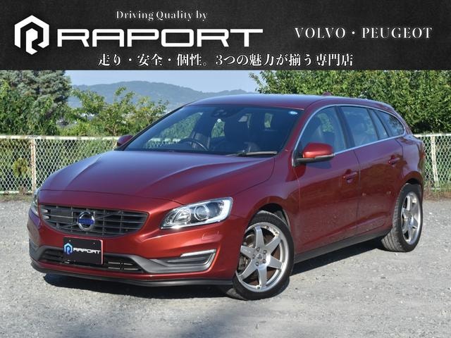 Volvo V60 2017 — фото автомобиля 1
