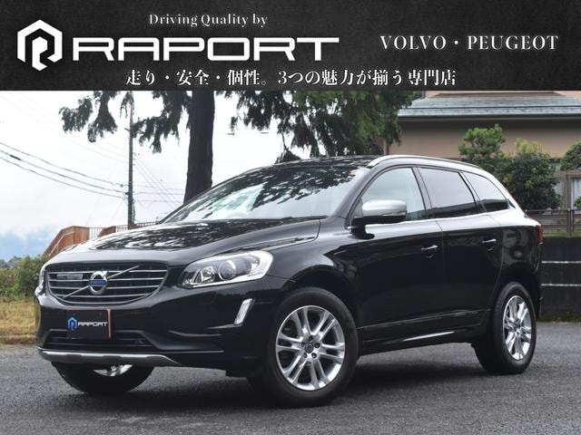 Volvo XC60 2015 — фото автомобиля 1