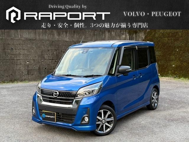Nissan DAYZ ROOX 2018 — фото автомобиля