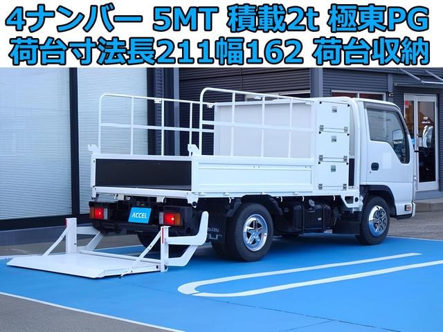 Isuzu ELF TRUCK 2015 — фото автомобиля 1