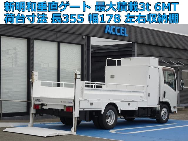 Mazda TITAN TRUCK 2015 — фото автомобиля