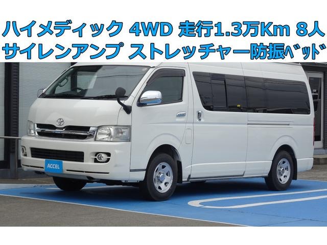 Toyota HIACE VAN 2006 — фото автомобиля 1