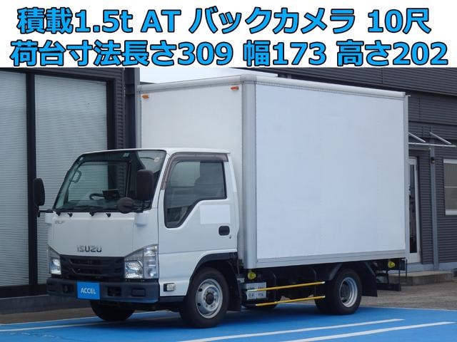Isuzu ELF TRUCK 2015 — фото автомобиля