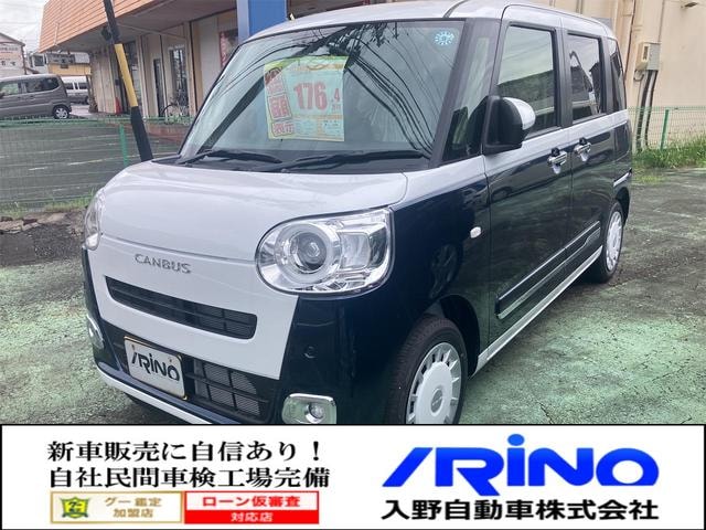 Daihatsu MOVE CANBUS 2026 — фото автомобиля 1