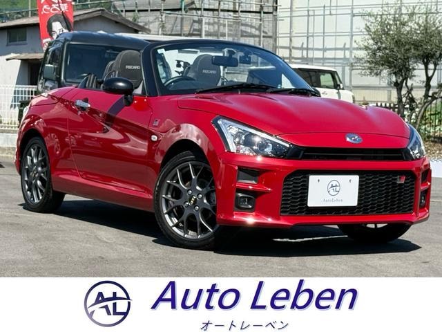 Toyota COPEN 2021 — фото автомобиля 1