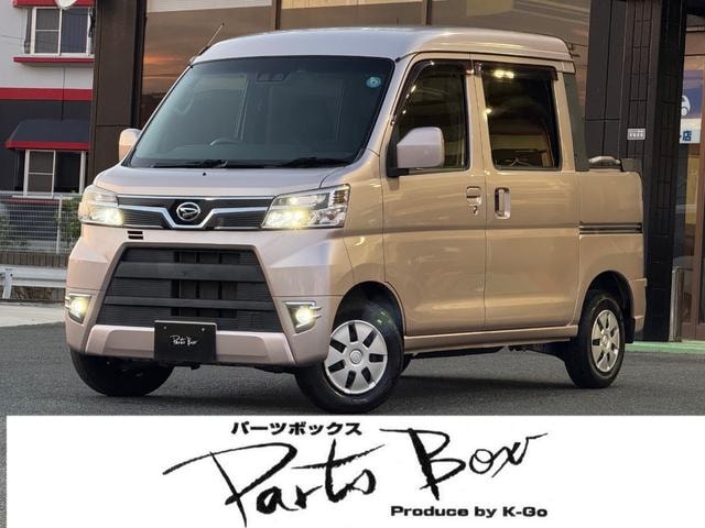 Daihatsu HIJET CARGO 2020 — фото автомобиля 1