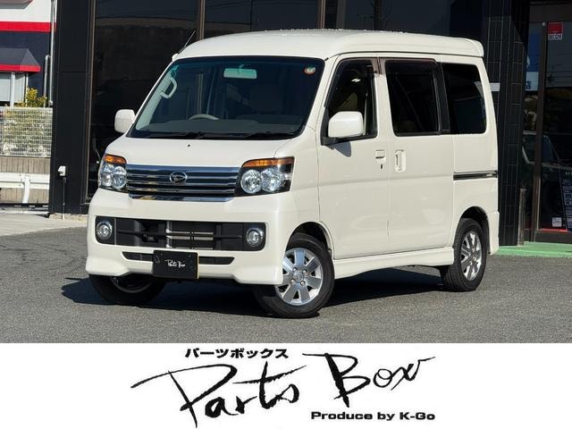 Daihatsu ATRAI WAGON 2014 — фото автомобиля